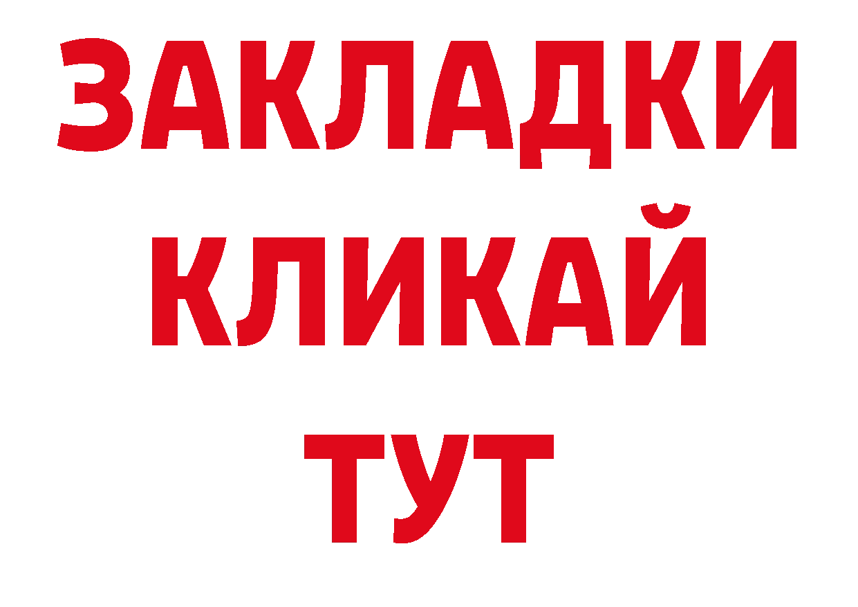 Галлюциногенные грибы ЛСД как зайти сайты даркнета блэк спрут Вельск